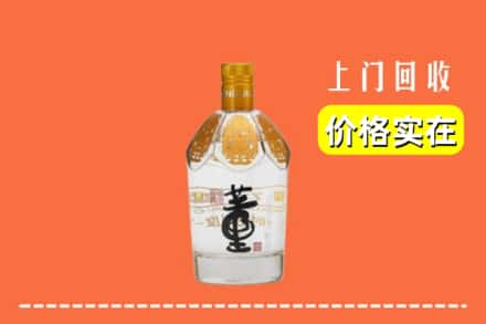 甘南州迭部县回收董酒