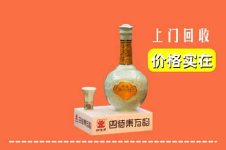 甘南州迭部县回收四特酒