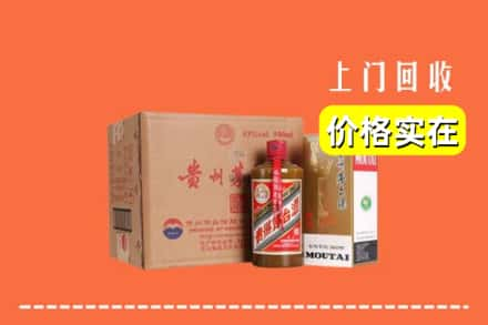 甘南州迭部县求购高价回收精品茅台酒